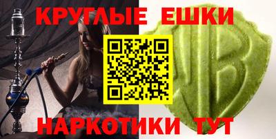 метамфетамин Малоярославец