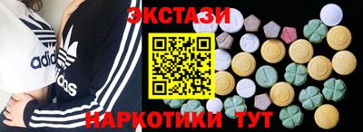 круглые Мариинск
