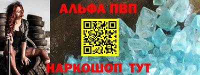 круглые Мариинск