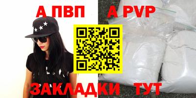 метамфетамин Малоярославец