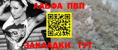 круглые Мариинск