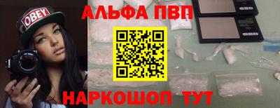 метамфетамин Малоярославец