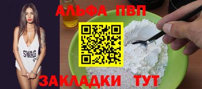 a pvp Малгобек