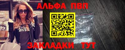 метамфетамин Малоярославец