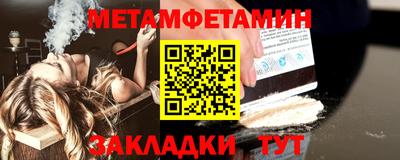 круглые Мариинск