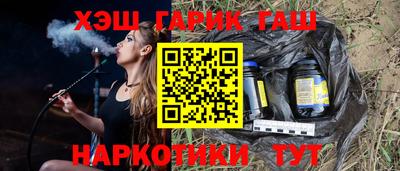 метамфетамин Малоярославец