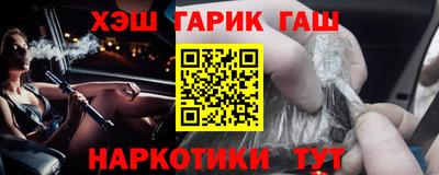круглые Мариинск
