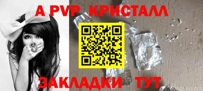 метамфетамин Малоярославец