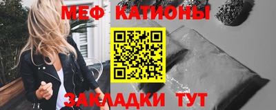 круглые Мариинск