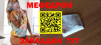 круглые Мариинск