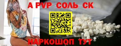 a pvp Малгобек