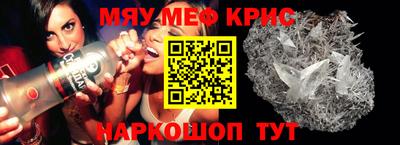 метамфетамин Малоярославец