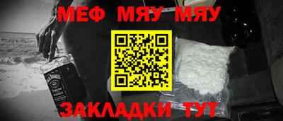 круглые Мариинск