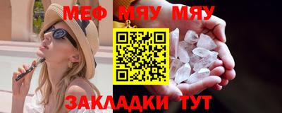 круглые Мариинск