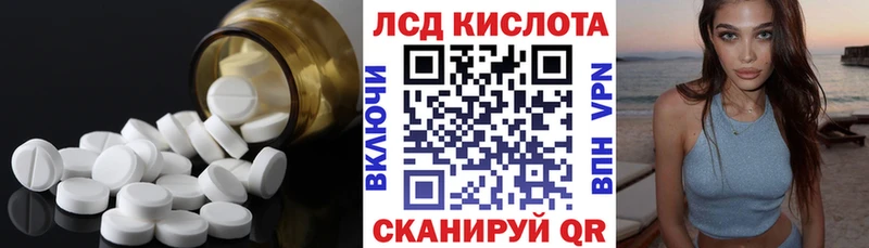 продажа наркотиков  Зеленогорск  LSD-25 экстази ecstasy 