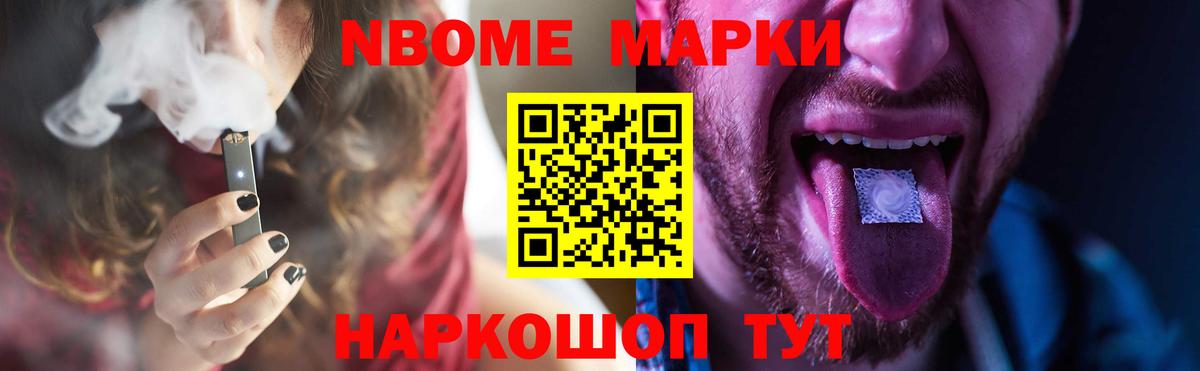 LSD-25 экстази ecstasy Зеленогорск