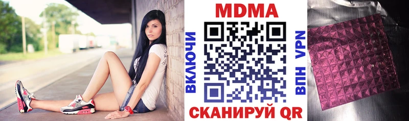 МДМА VHQ  Зеленогорск 