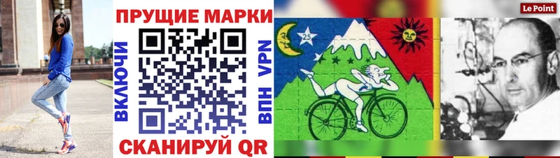 Марки N-bome 1,8мг Зеленогорск