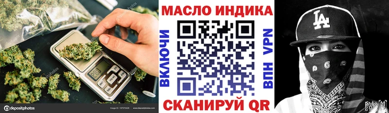 ТГК Wax  как найти   Зеленогорск 