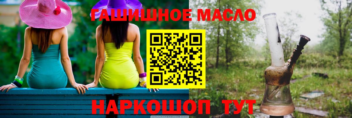Зеленогорск  как найти закладки  Вход с VPN  ТГК жижа 