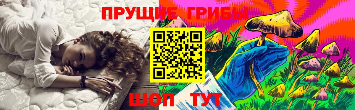 БУТИРАТ Зеленогорск