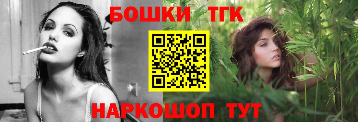 Зеленогорск  Бошки Шишки сатива  Вход с VPN  Бошки Шишки конопля  Бошки Шишки индика 